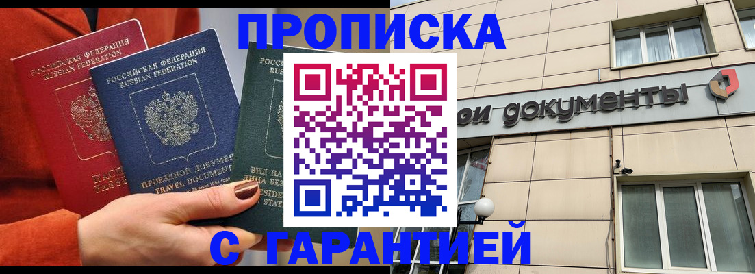 регистрация для школы в Горячем Ключе